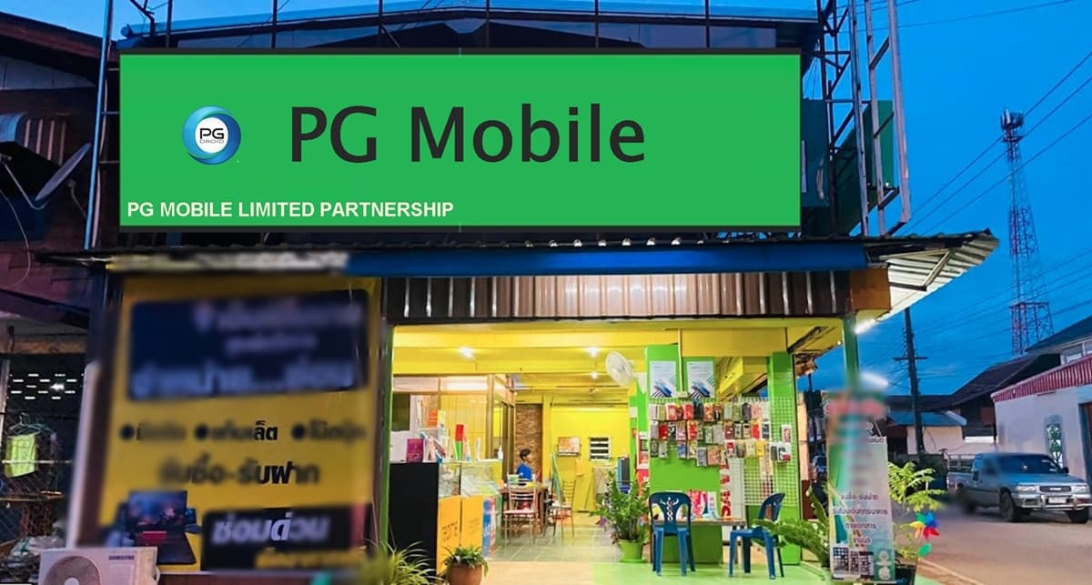 โต๊ะตัวอย่างสินค้า pg mobile